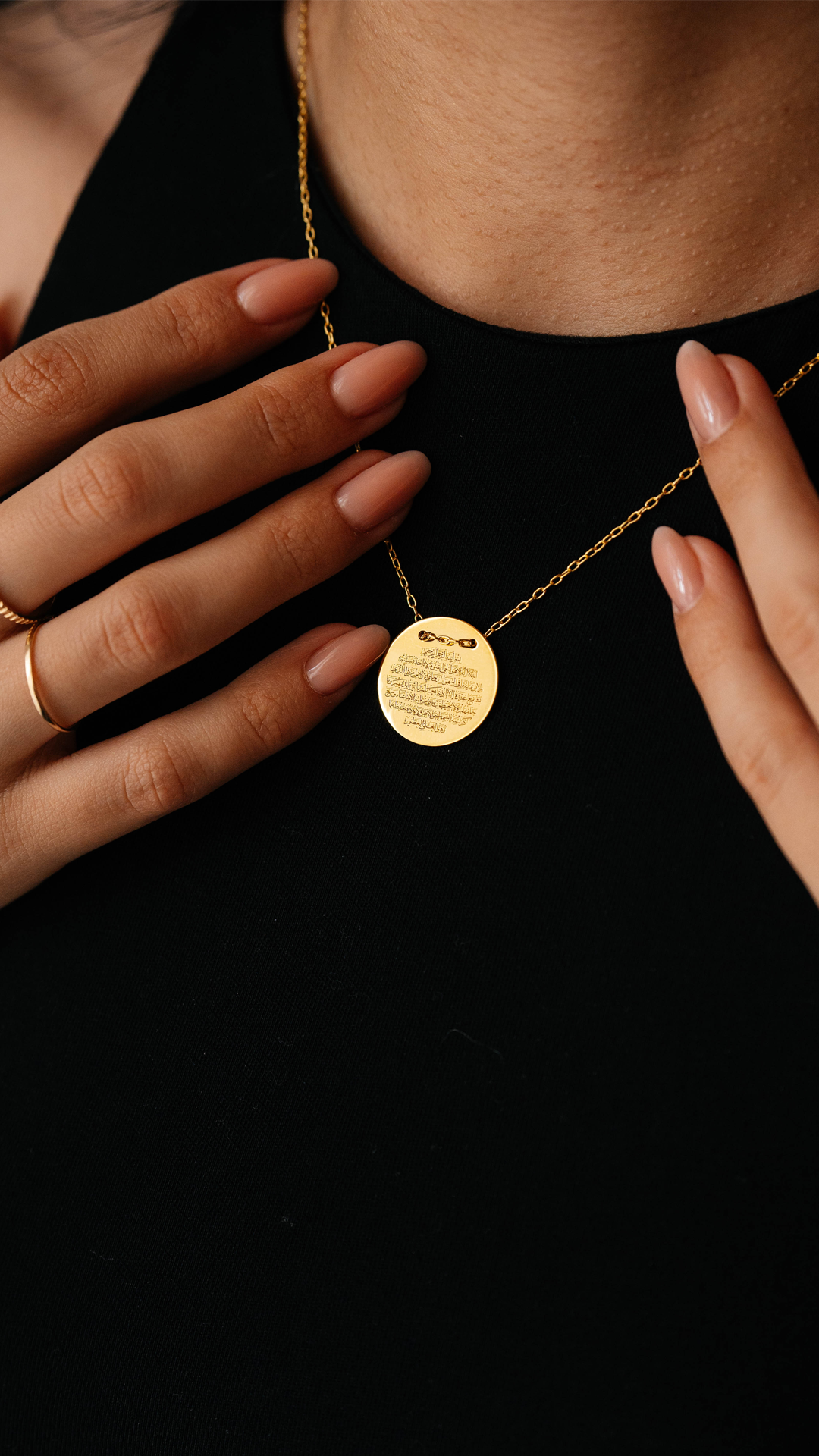 Ayatal Kursi Lune Necklace