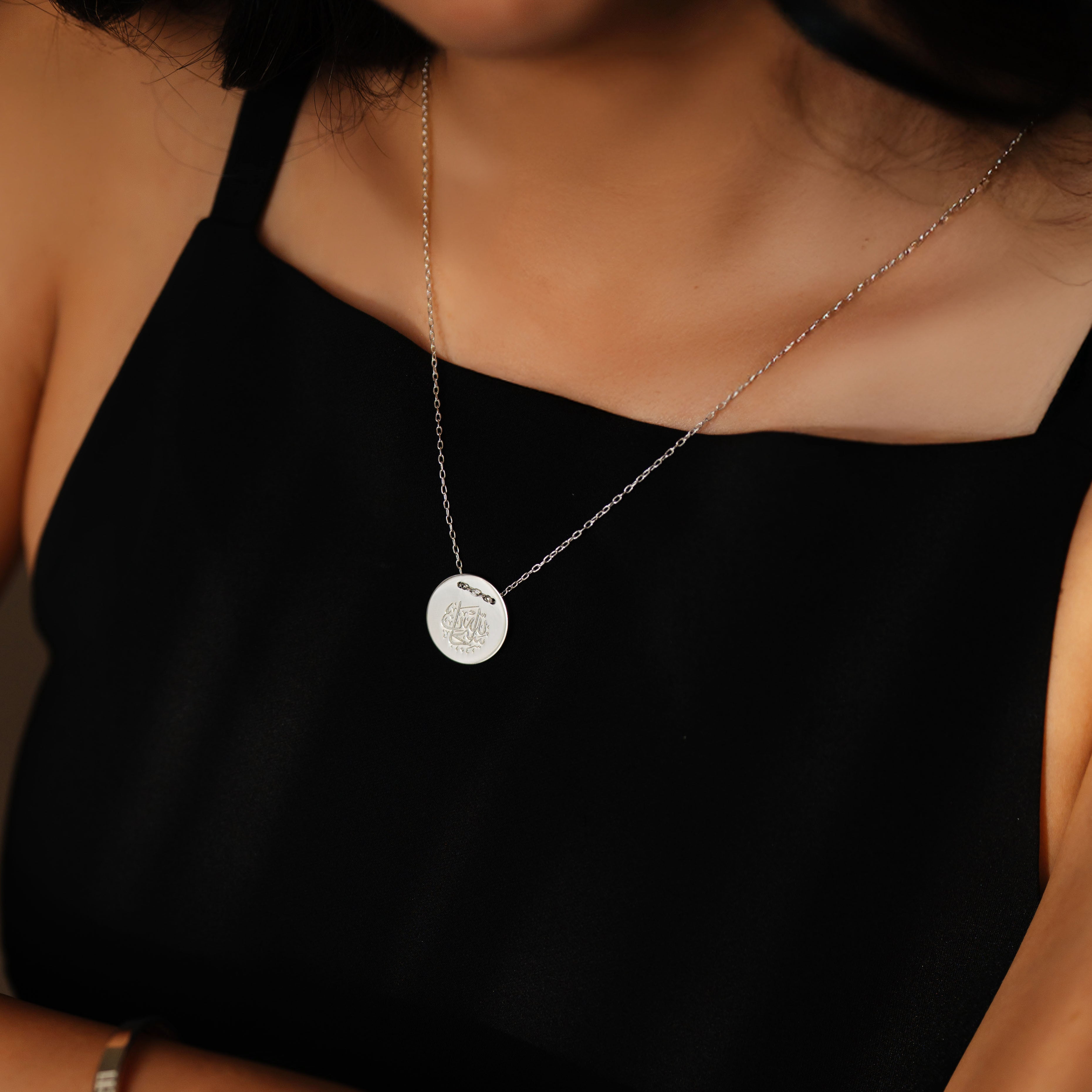 Subhan Allah Lune Necklace