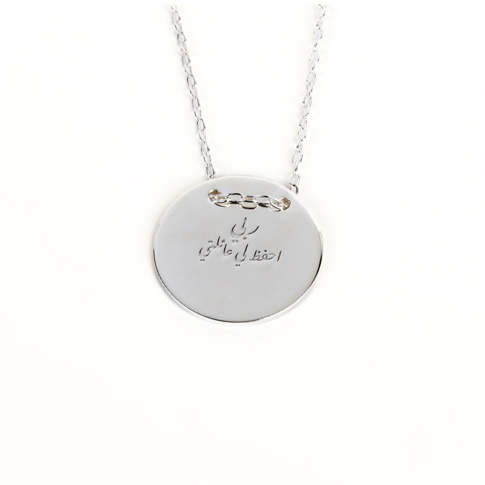 Family Safe Keep Lune Necklace