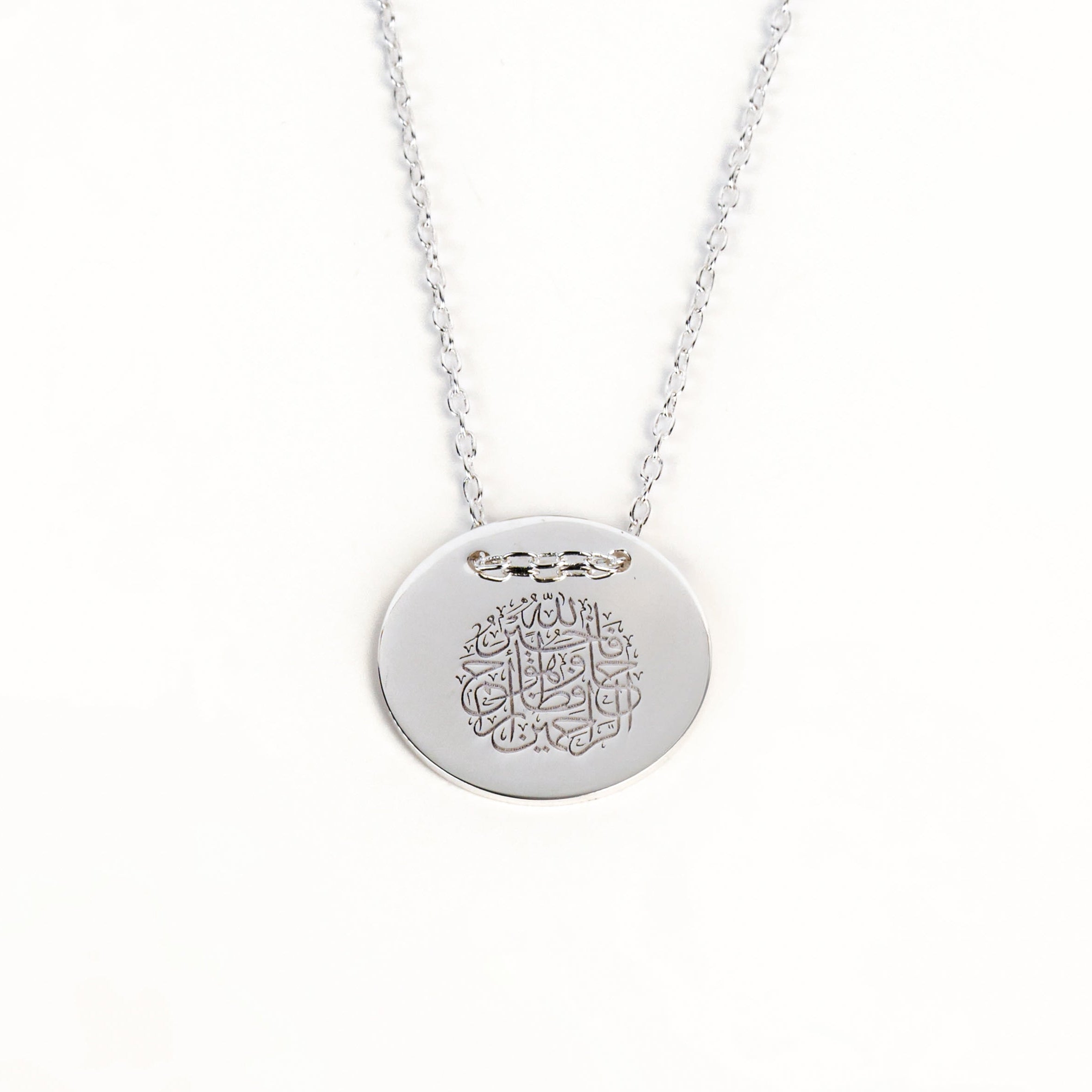 Allah Khair Hafiz Lune Necklace