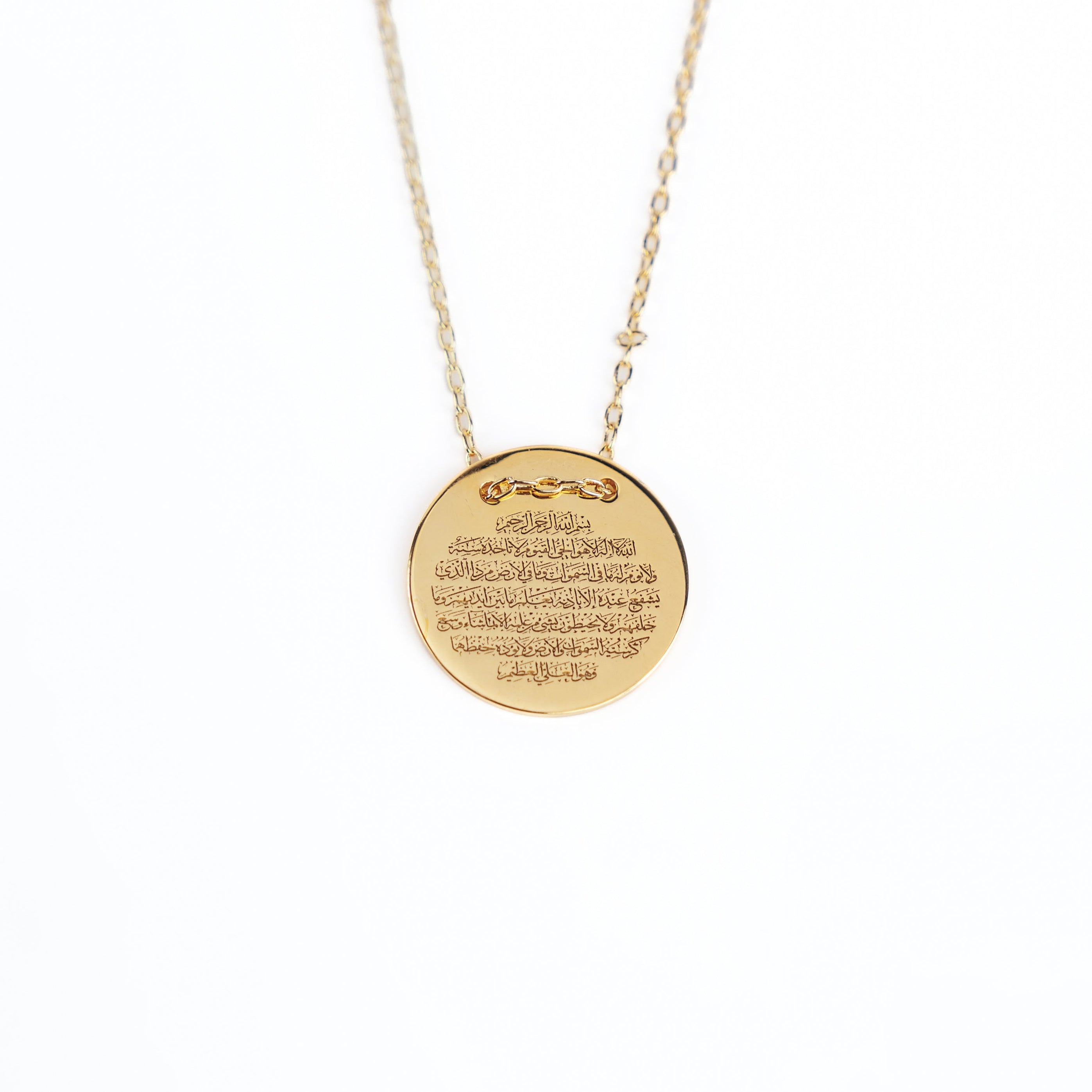 Ayatal Kursi Lune Necklace